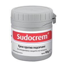 Sudocrem 60gr
