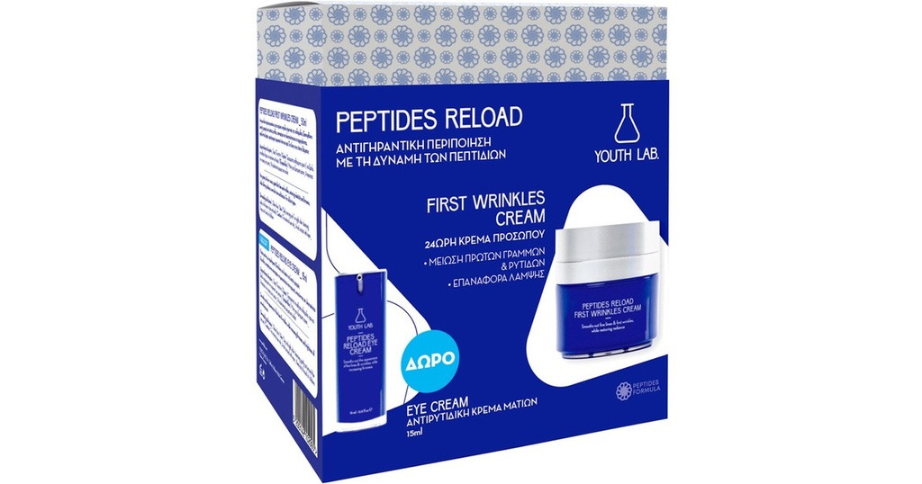 YOUTH LAB Peptides Reload Set